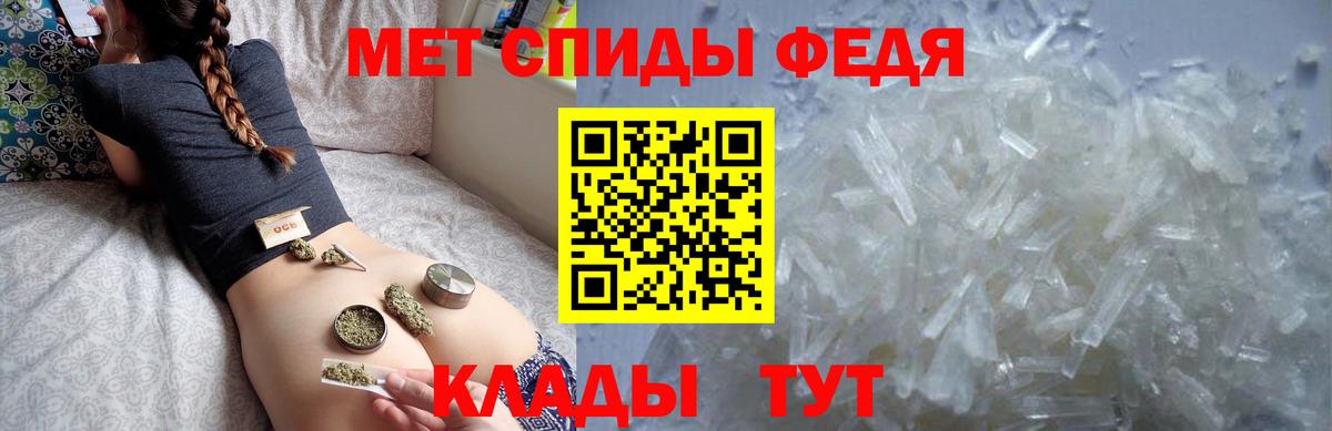 Amphetamine Premium Кунгур