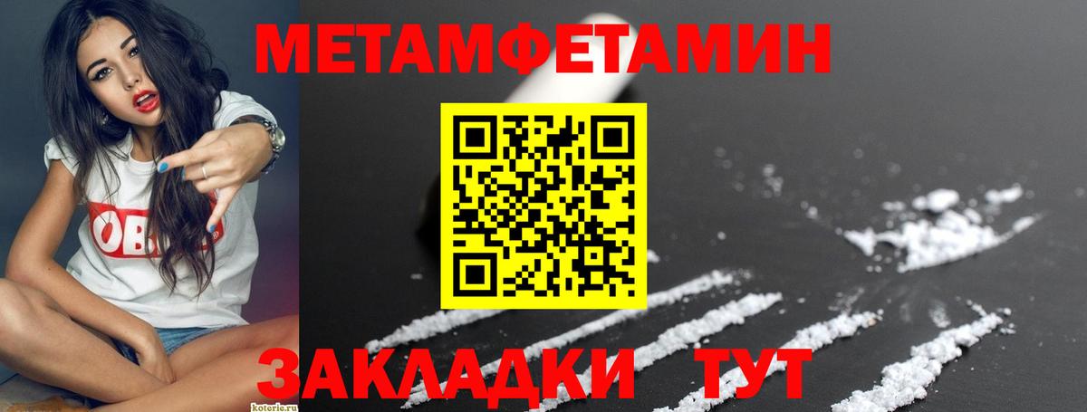 Амфетамин  Вход с VPN  Кунгур  АМФ 97% 