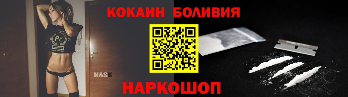 Cocaine Колумбийский Кунгур