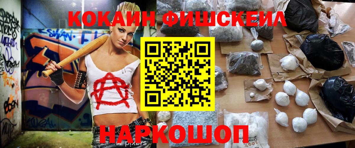 Кокаин 97%  Вход с VPN  КОКАИН Колумбийский  Кунгур 