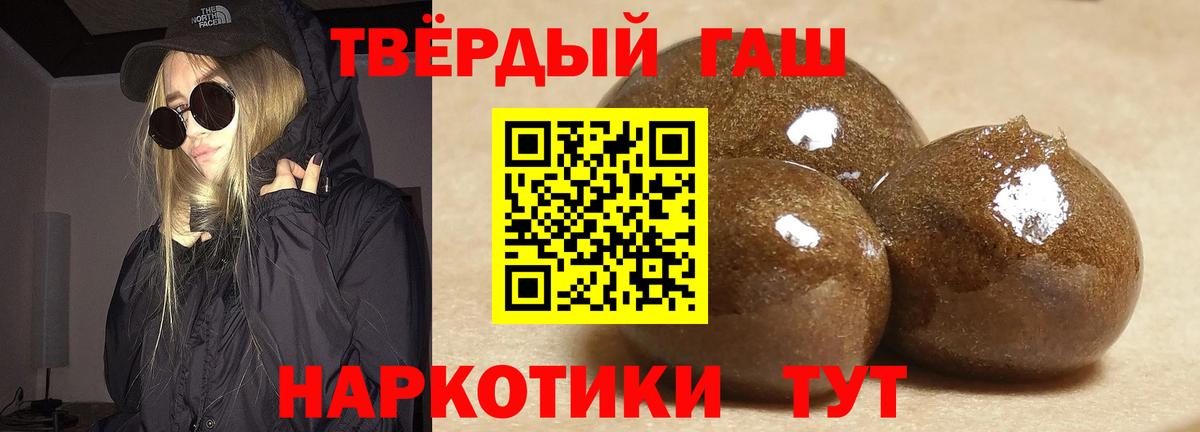 ГАШ ice o lator  Вход с VPN  Кунгур 