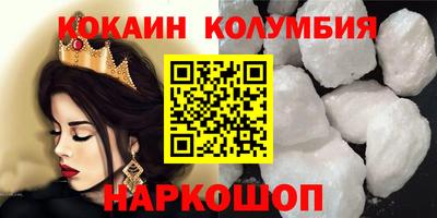 меф Камышлов