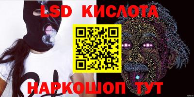 ГАЛЛЮЦИНОГЕННЫЕ ГРИБЫ Кандалакша