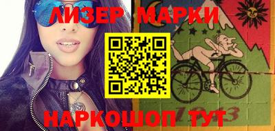 ГАЛЛЮЦИНОГЕННЫЕ ГРИБЫ Кандалакша