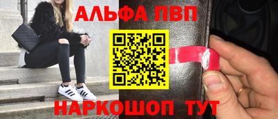 круглые Канаш