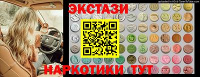 ГАЛЛЮЦИНОГЕННЫЕ ГРИБЫ Кандалакша
