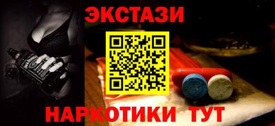 меф Камышлов