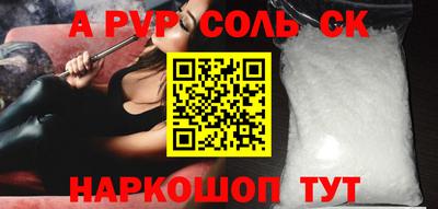 круглые Канаш