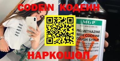 меф Камышлов