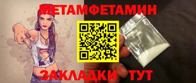 кокаин премиум Кимры