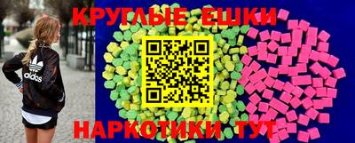 круглые Канаш