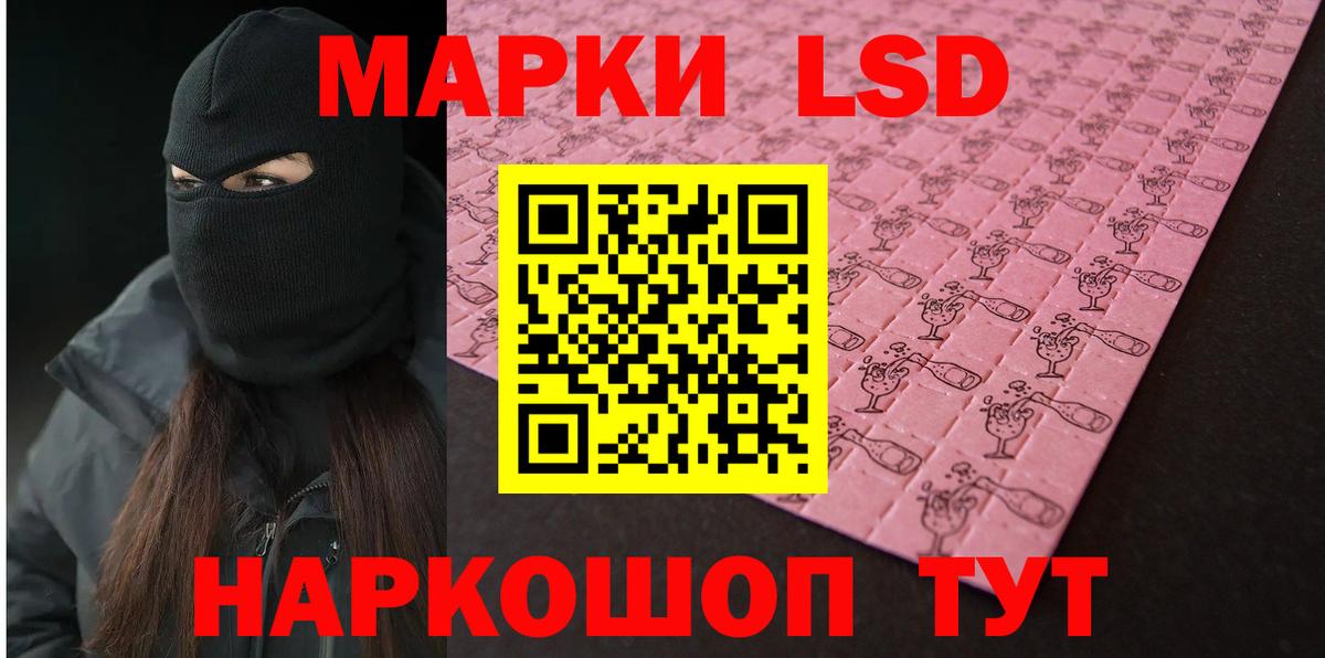 ЛСД экстази кислота  Вход с VPN  Кунгур  LSD-25 экстази  LSD-25 экстази ecstasy 