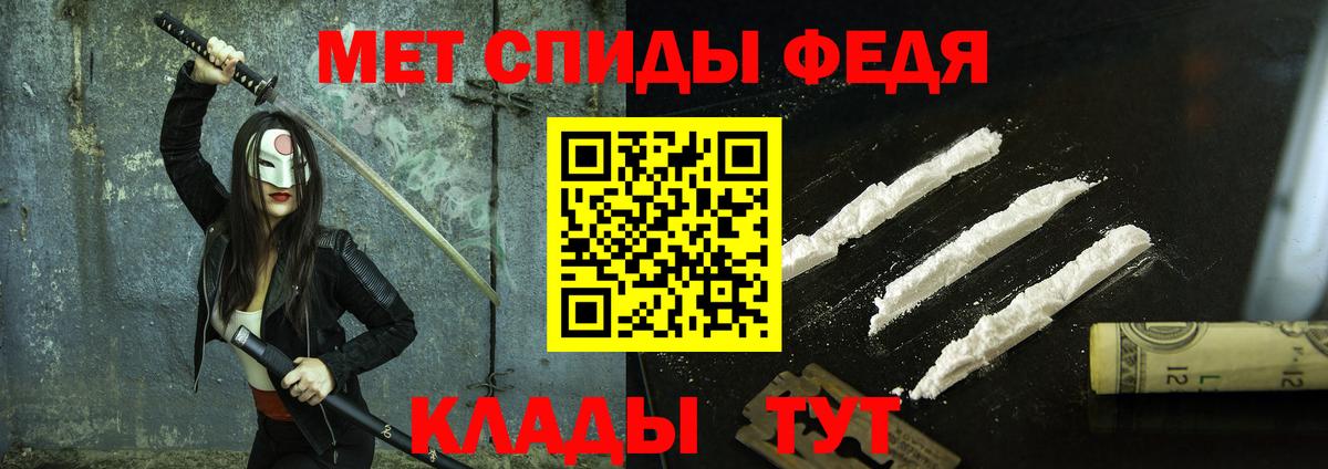 МЕТАМФЕТАМИН мет Кунгур