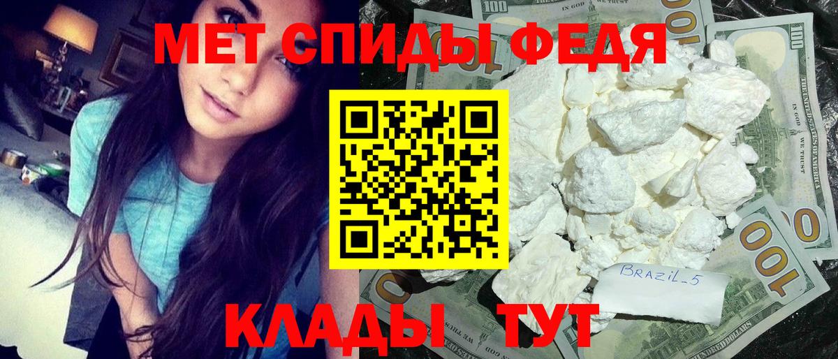 Первитин винт  Вход с VPN  Кунгур  Первитин винт 