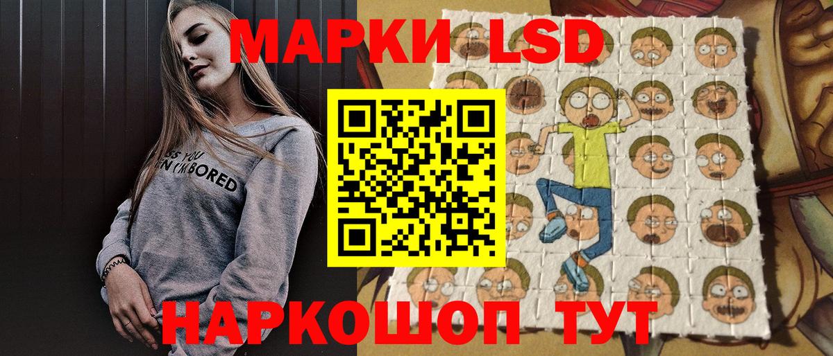 Марки 25I-NBOMe 1500мкг  Марки N-bome  Марки 25I-NBOMe 1500мкг  Кунгур  Вход с VPN 