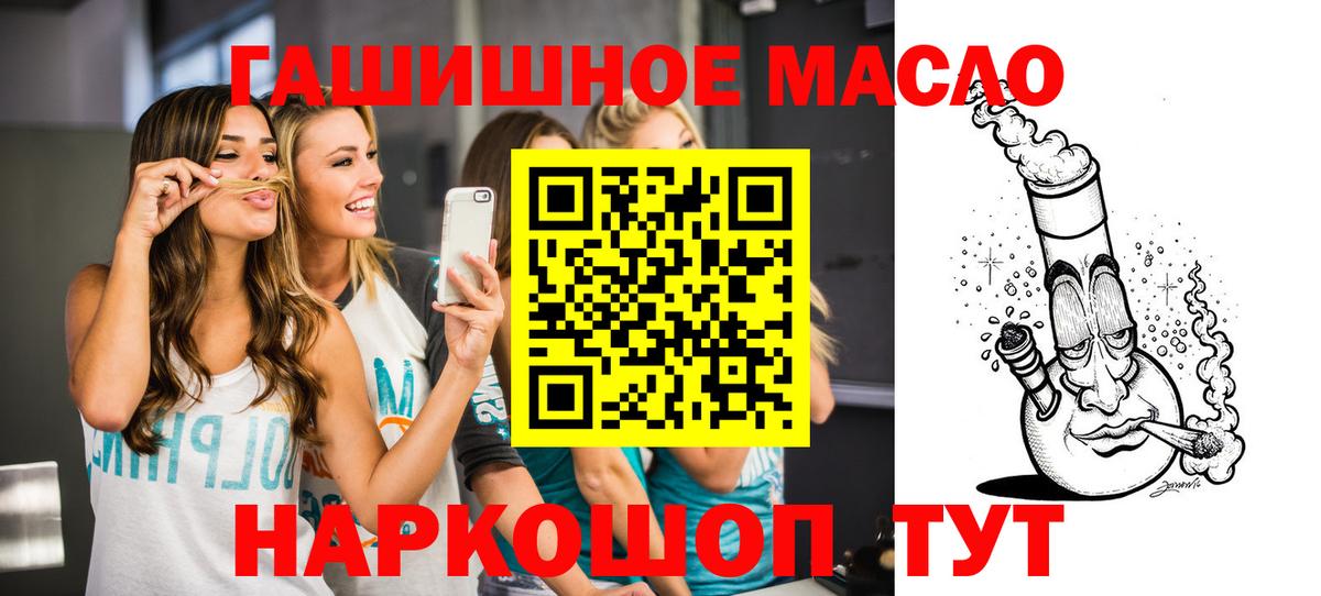 ТГК концентрат Кунгур