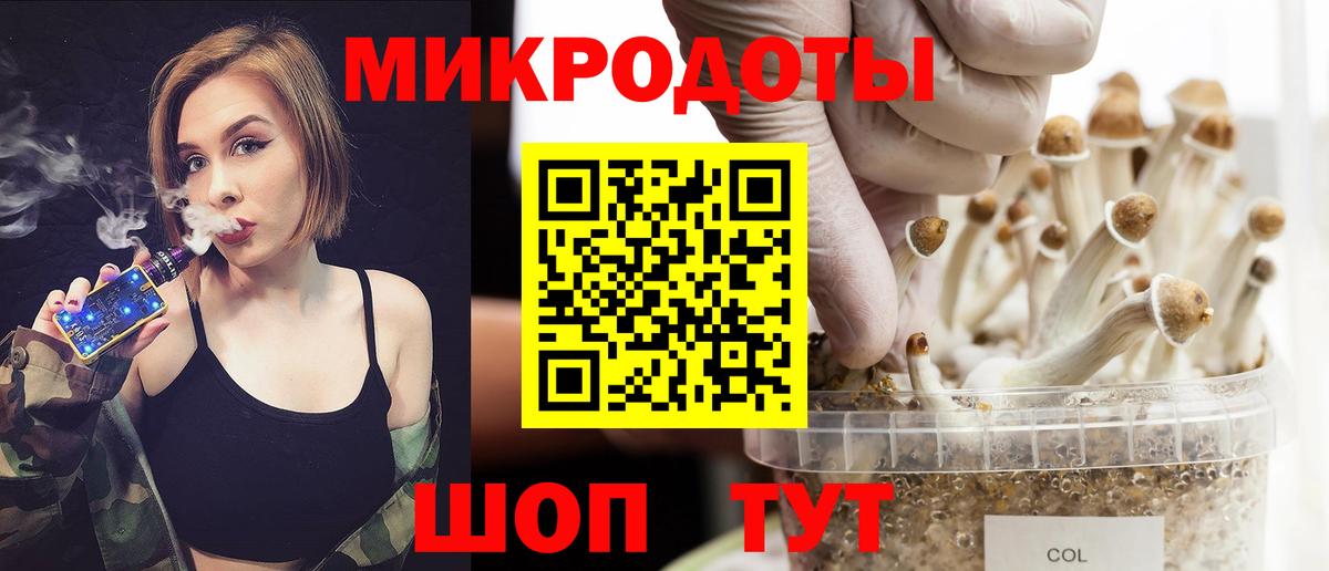 Кунгур  Галлюциногенные грибы мицелий  Вход с VPN 