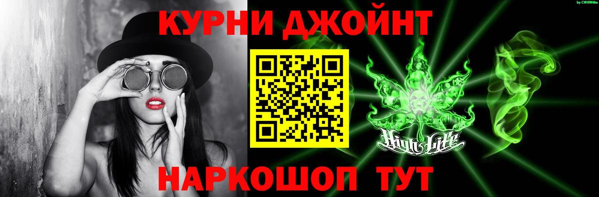Каннабис Amnesia Кунгур